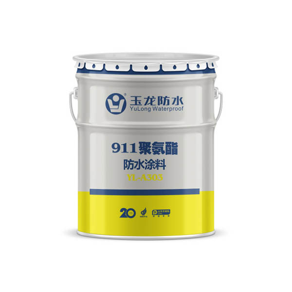 911-聚氨酯防水涂料